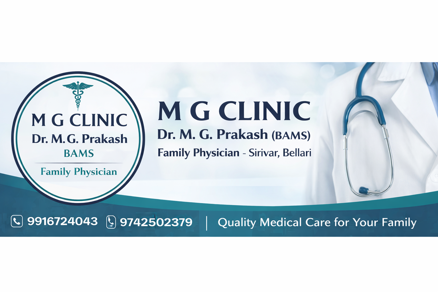 M G Clinic